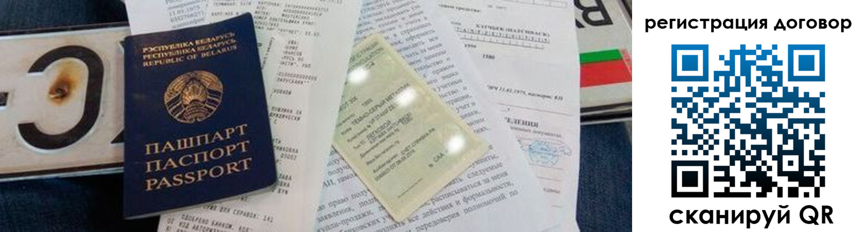 прописка регистрация в Фурманове