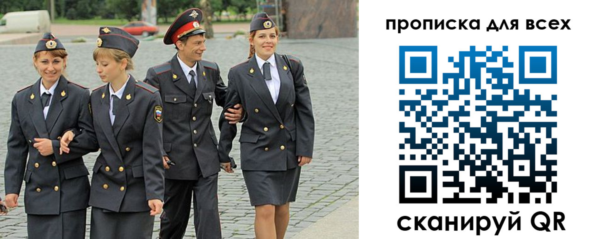 где прописаться в Фурманове