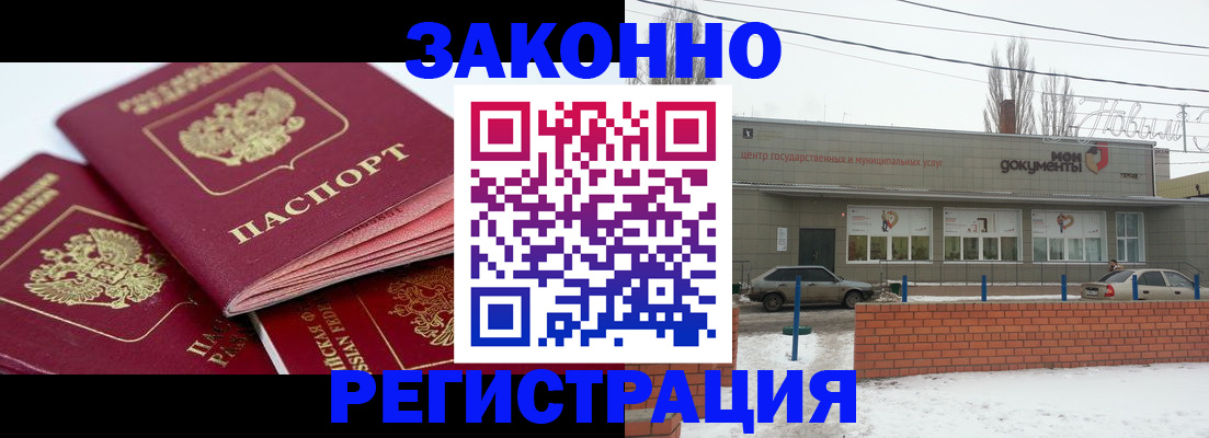 пропишу в квартире в Фурманове