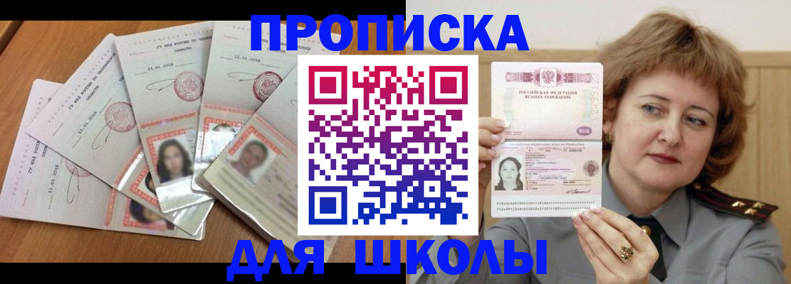пропишу в квартире в Фурманове
