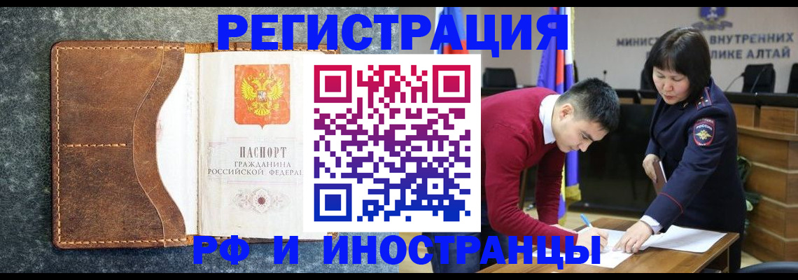 пропишу в квартире в Фурманове