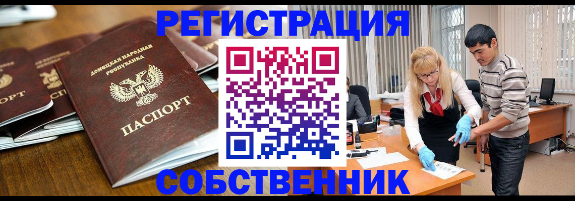 временная регистрация 2025 в Фурманове