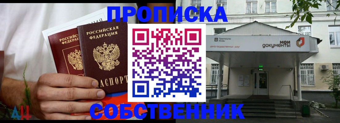 регистрация для дет. сада в Фурманове